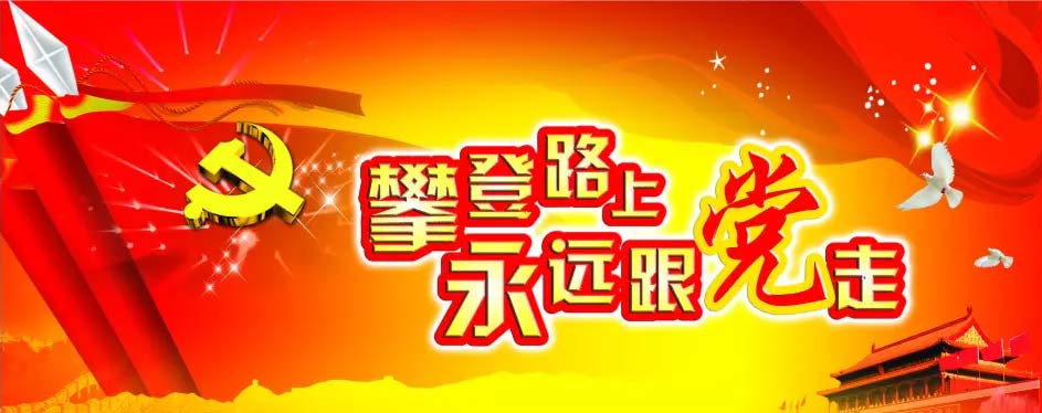 魯東“戰(zhàn)疫”、奉獻(xiàn)社會