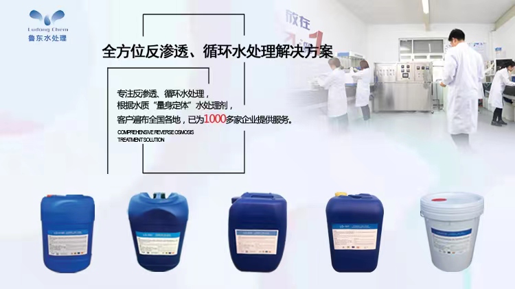 循環(huán)水系統(tǒng)中加藥位置如何選擇？投藥量如何計(jì)算？