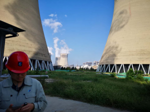喜訊！喜訊！魯東阻垢劑再次得到華電鄒縣發(fā)電的認(rèn)可，成功中標(biāo)！